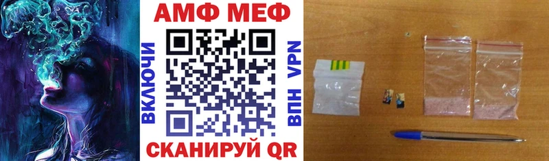 АМФ Premium  hydra онион  Ленинск-Кузнецкий 
