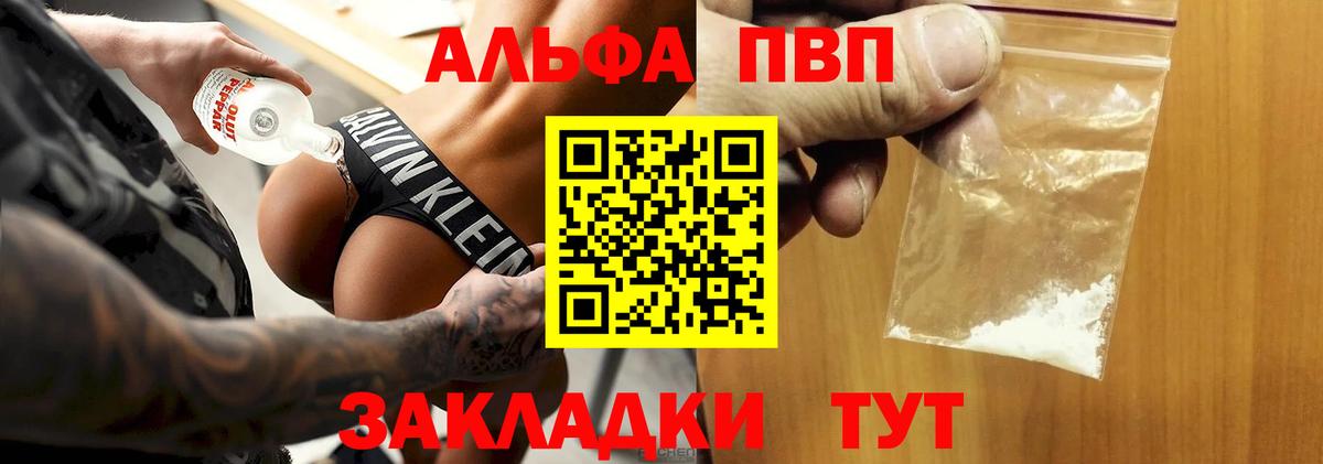 Конопля Ленинск-Кузнецкий