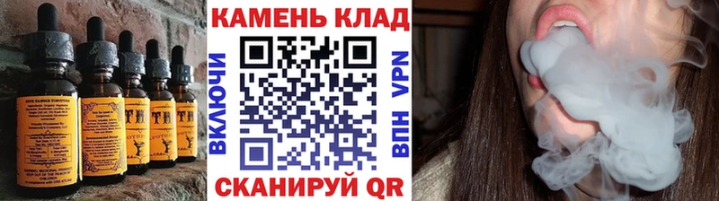 Еда ТГК конопля  Ленинск-Кузнецкий 