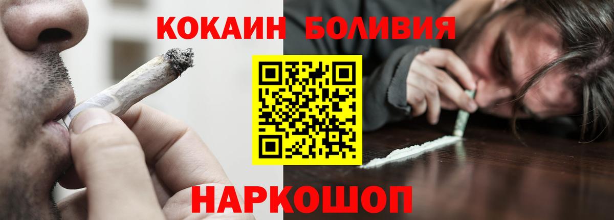 Ленинск-Кузнецкий  хочу наркоту  КОКАИН VHQ  Cocaine  Вход с VPN  Кокаин 98% 