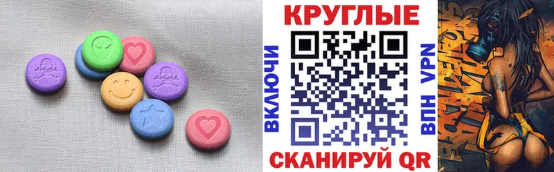 хочу наркоту  Ленинск-Кузнецкий  Ecstasy DUBAI 