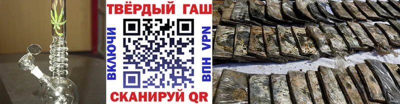 ГАШ убойный  мориарти наркотические препараты  Ленинск-Кузнецкий 
