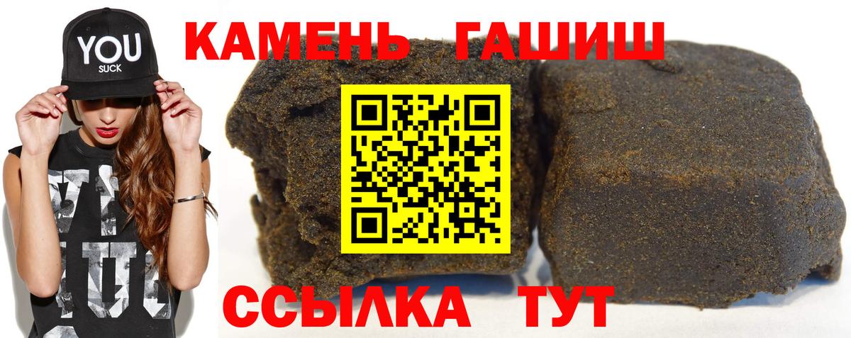 ГАШИШ индика сатива Ленинск-Кузнецкий
