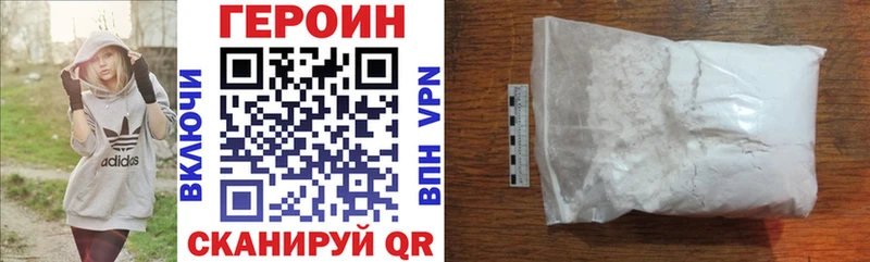 где можно купить   Ленинск-Кузнецкий  Героин Афган 