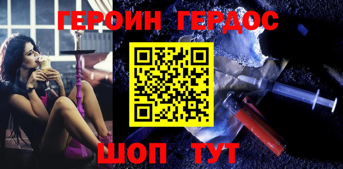 COCAIN  Ленинск-Кузнецкий  Вход с VPN  МЕФ кристаллы  Бошки Шишки  Гашиш  Alpha PVP СК  