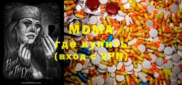 гидра Алексеевка