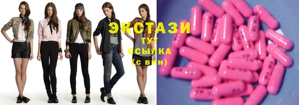 мяу мяу кристалл Алзамай