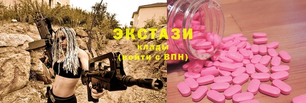 мяу мяу кристалл Алзамай