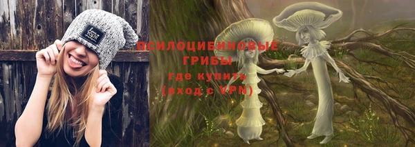 мяу мяу кристалл Алзамай