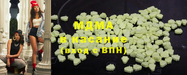 мяу мяу кристалл Алзамай