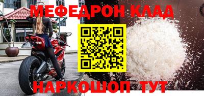 марки nbome Комсомольск-на-Амуре