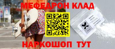 марки nbome Комсомольск-на-Амуре