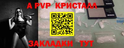 наркотики Коммунар