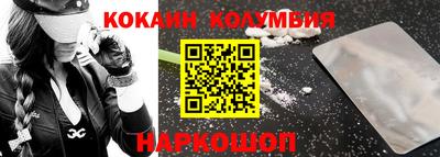 марки nbome Комсомольск-на-Амуре