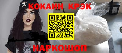 наркотики Коммунар
