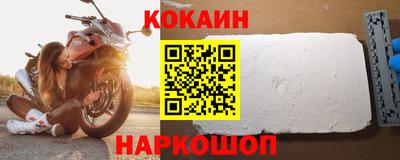 марки nbome Комсомольск-на-Амуре