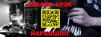 наркотики Коммунар