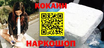 марки nbome Комсомольск-на-Амуре