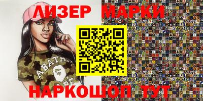 каннабис Конаково