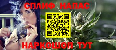 марки nbome Комсомольск-на-Амуре