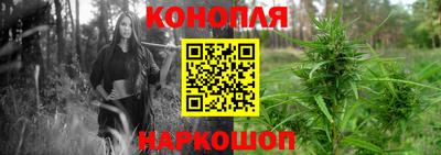 каннабис Конаково