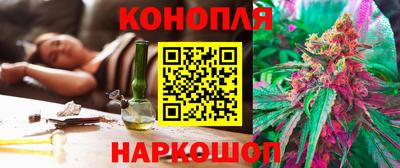 наркотики Коммунар