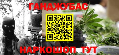 каннабис Конаково