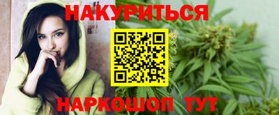 наркотики Коммунар