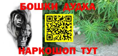 каннабис Конаково