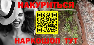 марки nbome Комсомольск-на-Амуре