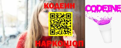 марки nbome Комсомольск-на-Амуре