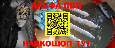 наркотики Коммунар