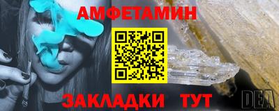 марки nbome Комсомольск-на-Амуре