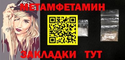 марки nbome Комсомольск-на-Амуре