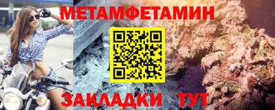 марки nbome Комсомольск-на-Амуре