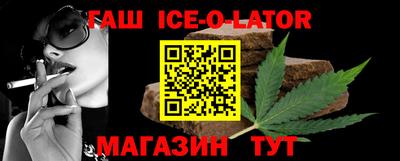 каннабис Конаково