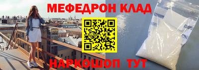 марки nbome Комсомольск-на-Амуре