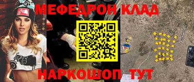 марки nbome Комсомольск-на-Амуре