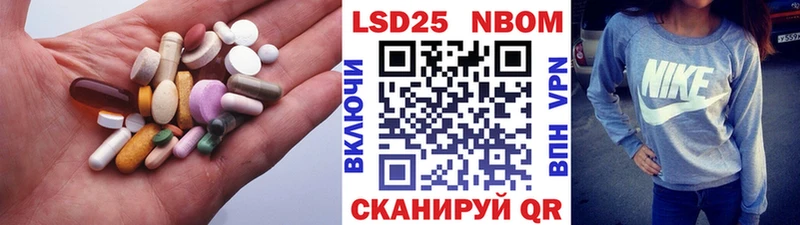 Лсд 25 экстази ecstasy  закладка  Ленинск-Кузнецкий 
