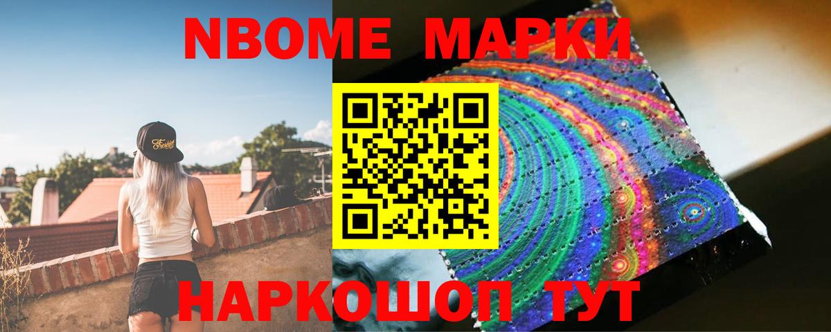 Ленинск-Кузнецкий  Лсд 25 экстази ecstasy  Вход с VPN  Лсд 25 экстази  ЛСД экстази ecstasy 