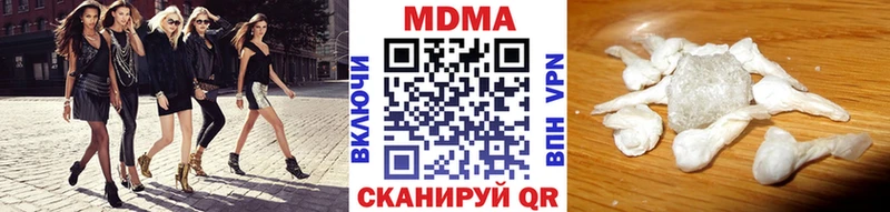 MDMA VHQ  ссылка на мегу вход  Ленинск-Кузнецкий 