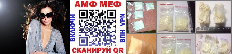 МЕТАМФЕТАМИН витя Ленинск-Кузнецкий