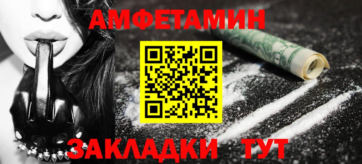 Ленинск-Кузнецкий  Первитин пудра  Вход с VPN  Первитин пудра 