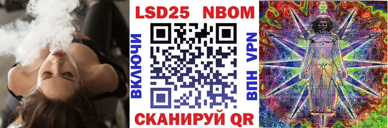 дарнет шоп  Ленинск-Кузнецкий  Марки N-bome 1,5мг 