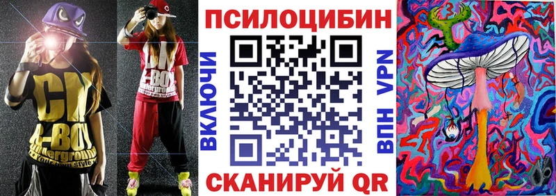 darknet формула  Ленинск-Кузнецкий  Галлюциногенные грибы ЛСД  купить наркотик 