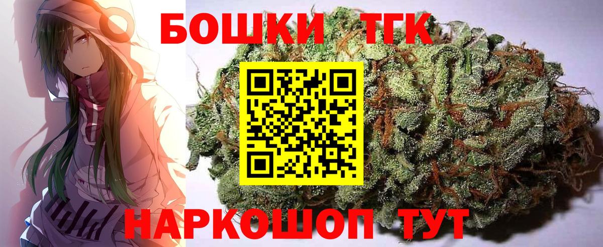 Бошки Шишки White Widow Ленинск-Кузнецкий